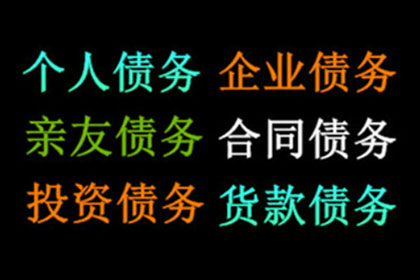 欠款不还可否被采取拘留措施？